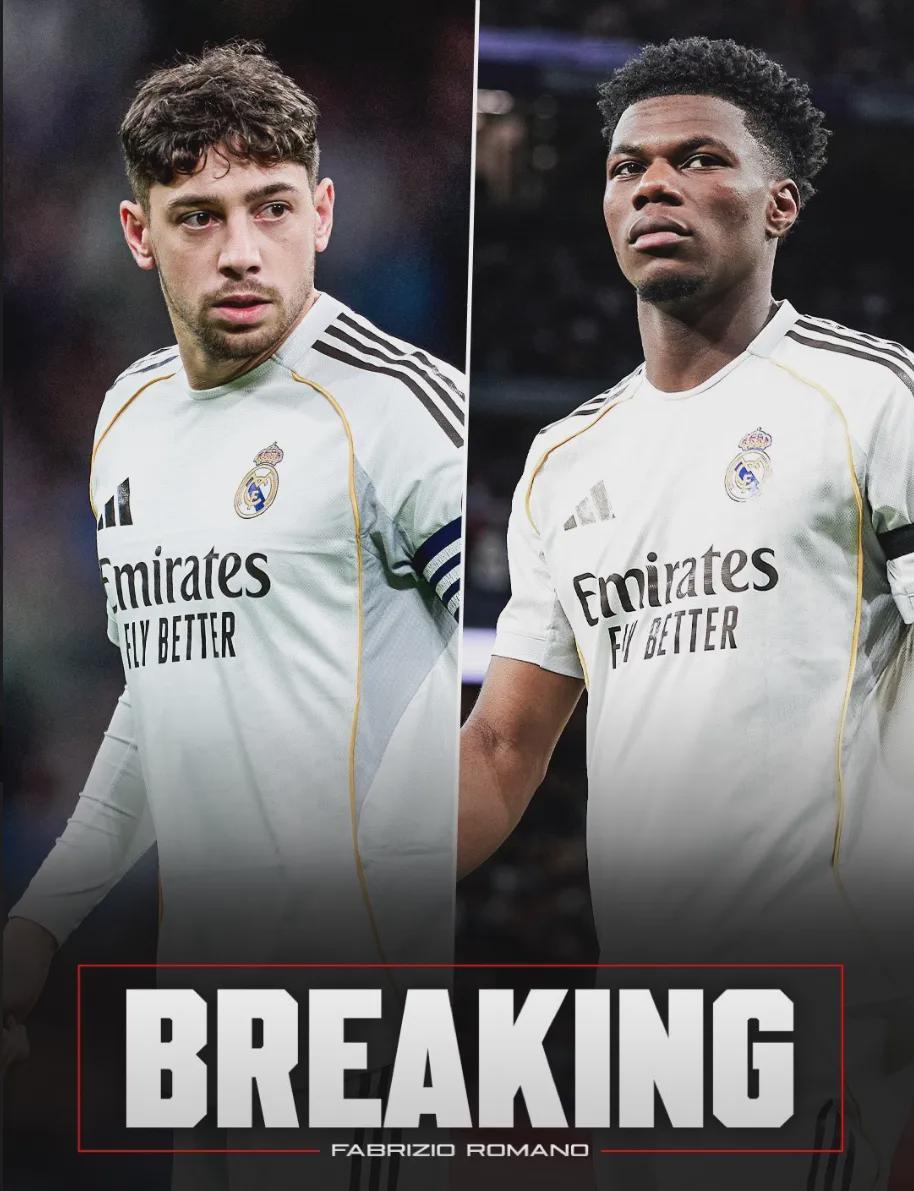 西甲